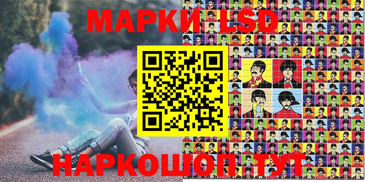 Марки NBOMe 1500мкг Тверь