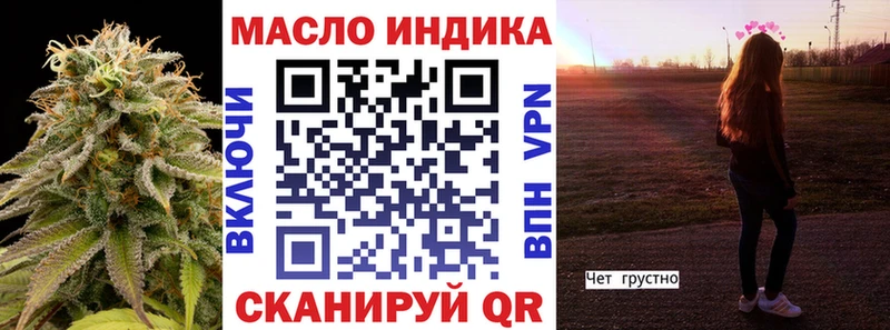 Дистиллят ТГК гашишное масло  Тверь 