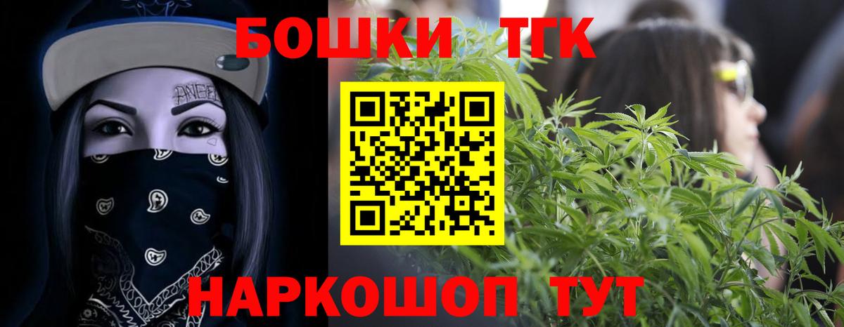 Тверь  Бошки Шишки SATIVA & INDICA  Бошки марихуана Ganja  Вход с VPN  Марихуана AK-47  Бошки Шишки сатива 